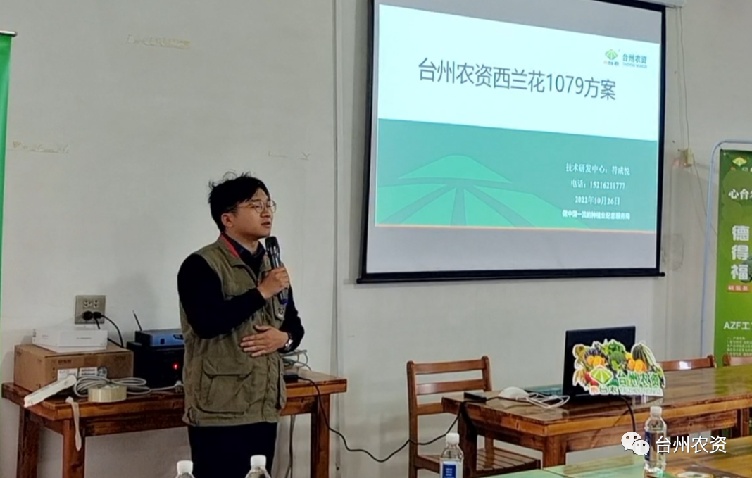 西蘭花套餐“德得福+農(nóng)地富”：快速緩苗，減肥提效！