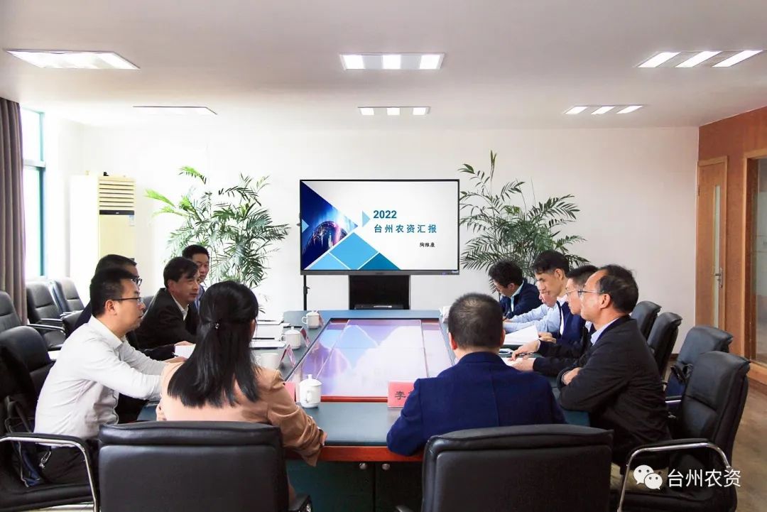 省供銷社黨委書記、理事會主任陳利江蒞臨臺州農(nóng)資調(diào)研指導(dǎo)