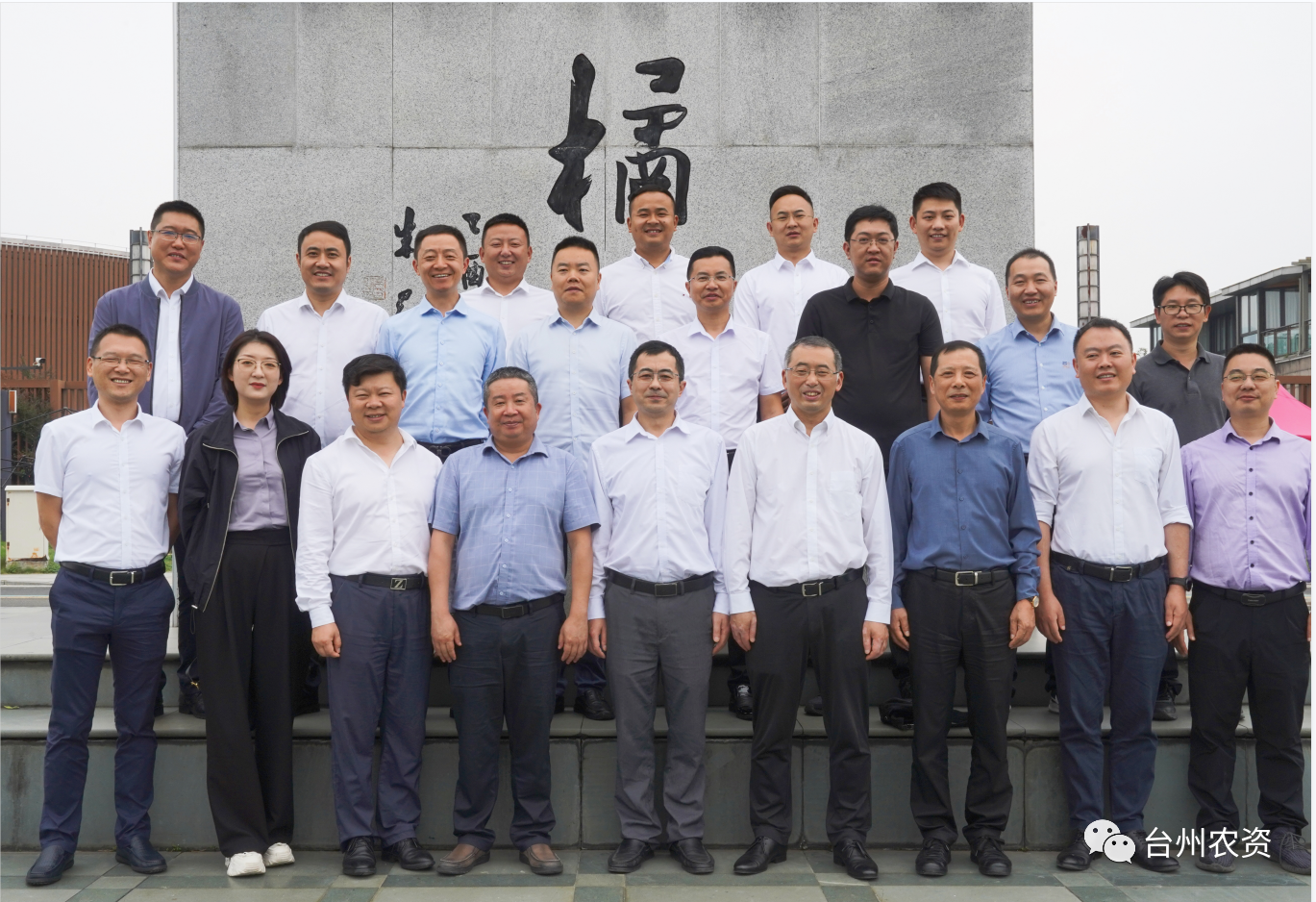 四川省供銷社、四川省供投集團(tuán)調(diào)研臺州農(nóng)業(yè)社會化服務(wù)工作